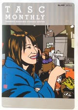 tm.no.449表紙