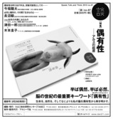 no.87��Ź�ѥ��饷����