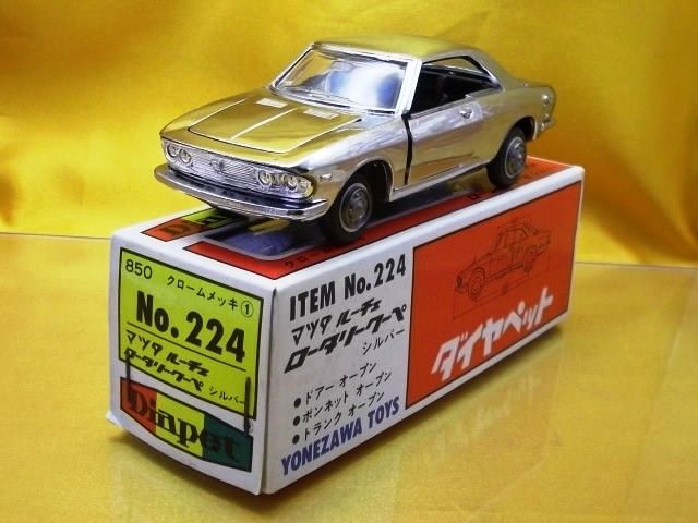 ダイヤペット マツダ ルーチェロータリークーペ クロームメッキ