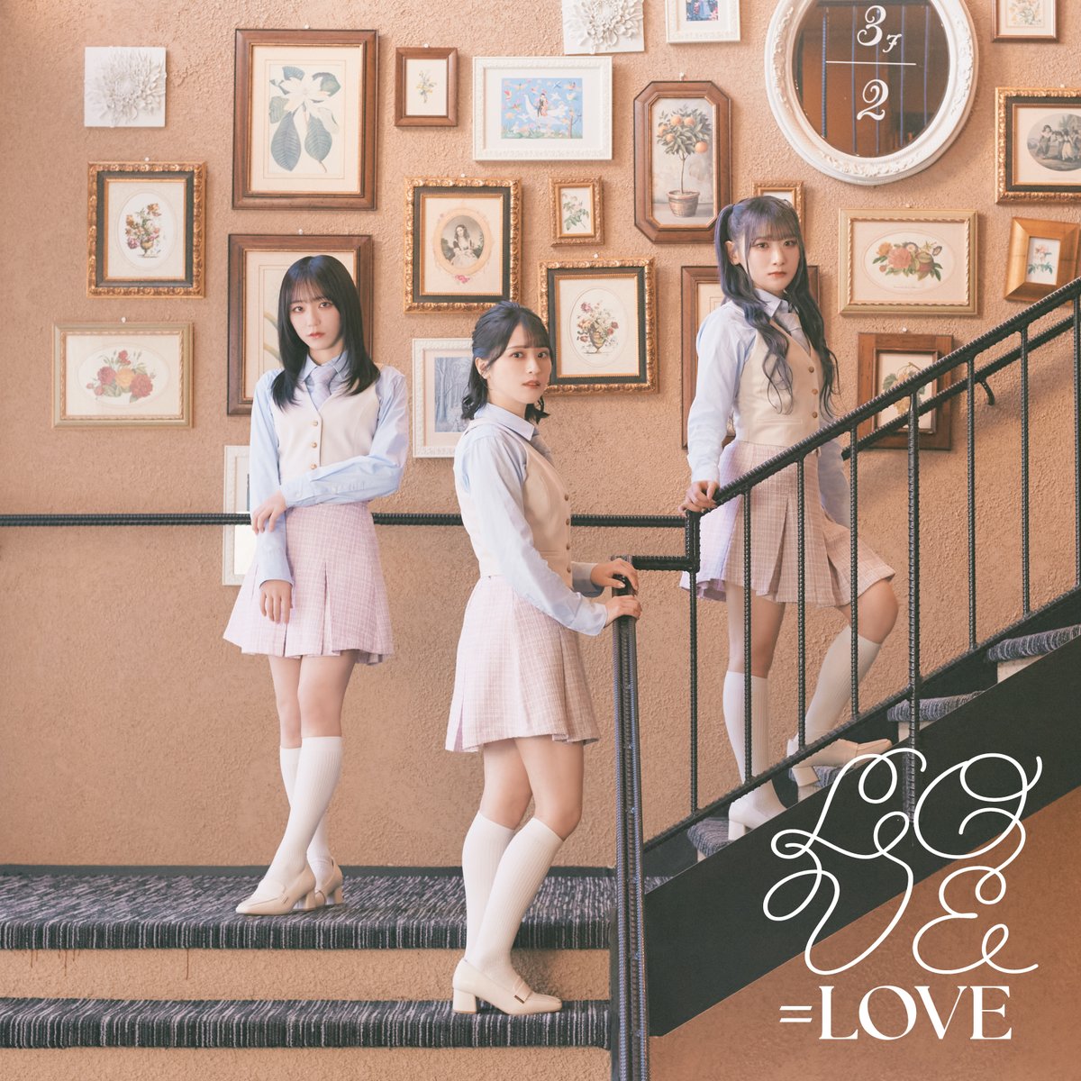 【未開封・匿名配送】 恋人以上、好き未満 イコラブ 生写真 ＝LOVE イコラブ 恋人以上、好き未満 生写真 コンプ 野口衣織 - メルカリ