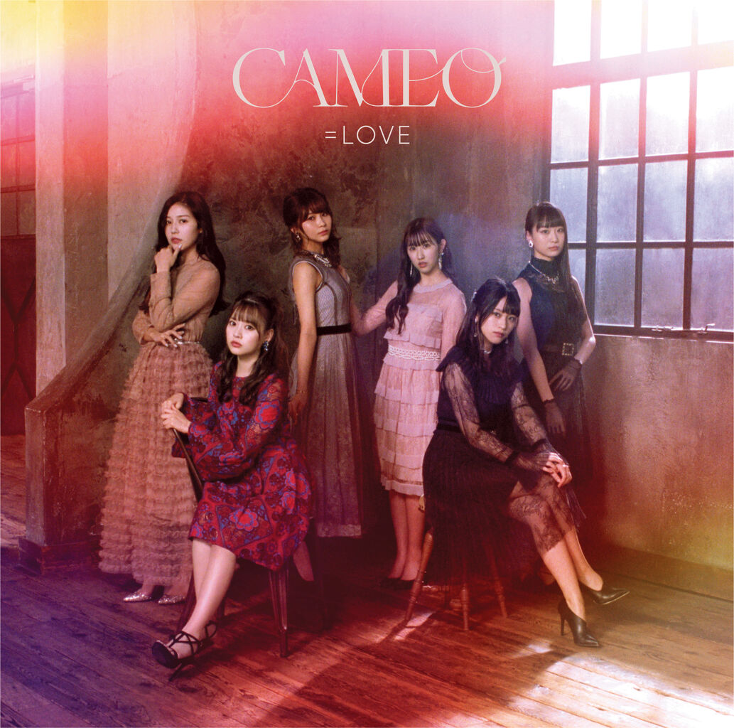 LOVE（イコールラブ）/ 7th Single『CAMEO』ジャケ写撮影地 : てゆーか