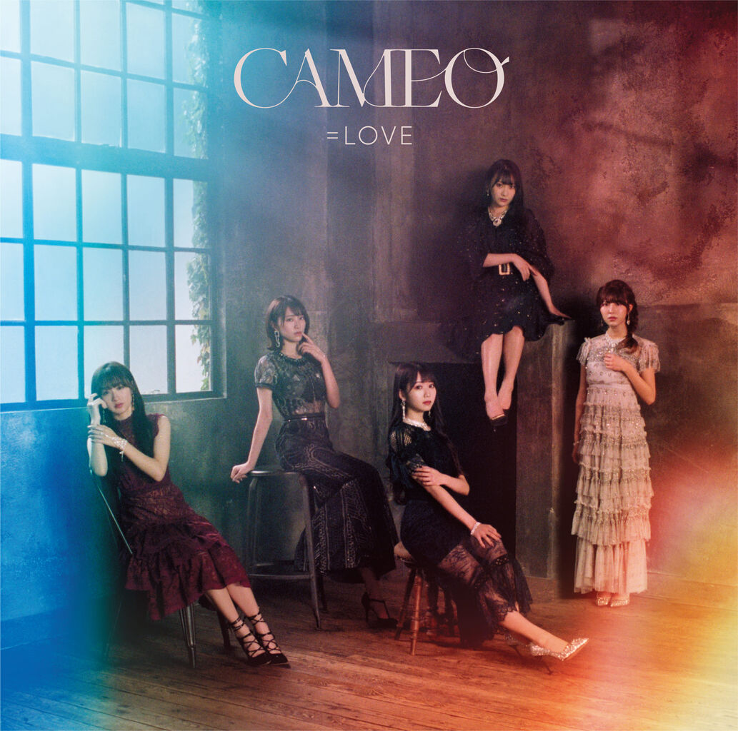 LOVE（イコールラブ）/ 7th Single『CAMEO』ジャケ写撮影地 : てゆーか