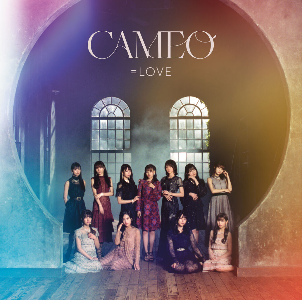 LOVE（イコールラブ）/ 7th Single『CAMEO』ジャケ写撮影地 : てゆーか