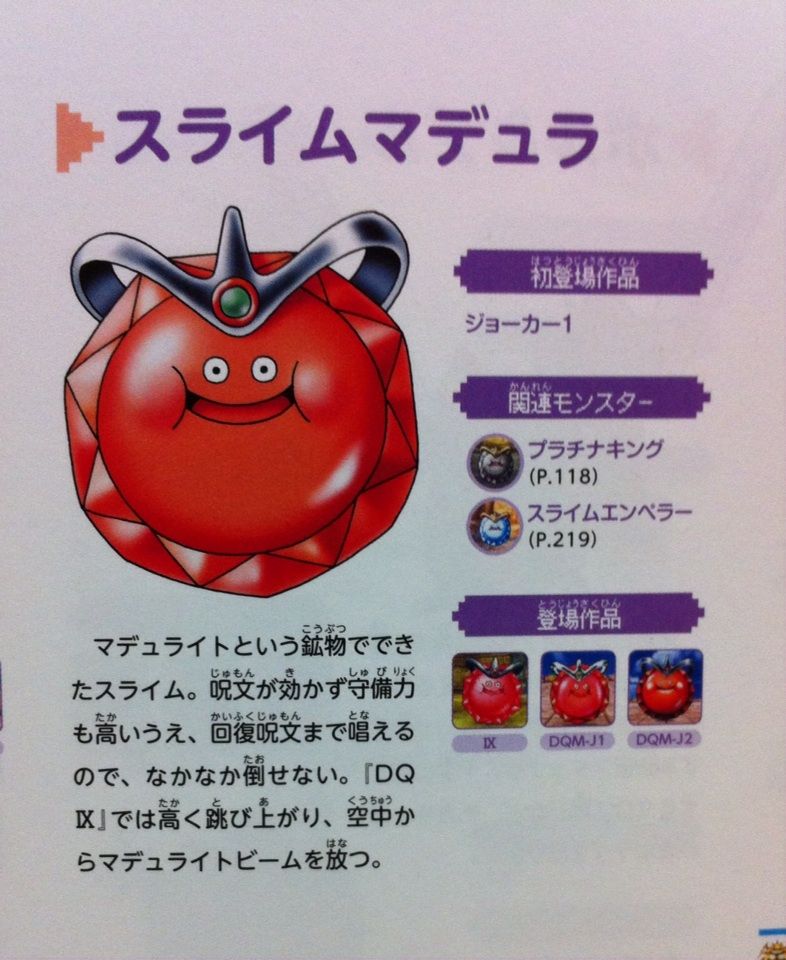 猫好きミルココのドラクエ10 猫好きミルココのドラクエ10