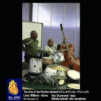 Ray Drummond - bass/Leroy Williams - drums