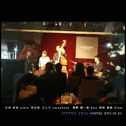 大林 武司 piano/NIPPON SOUL
