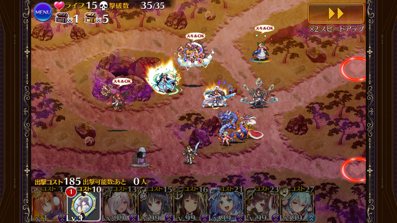 アイギス 収集イベ終了 ぱちゃぱちゃ記