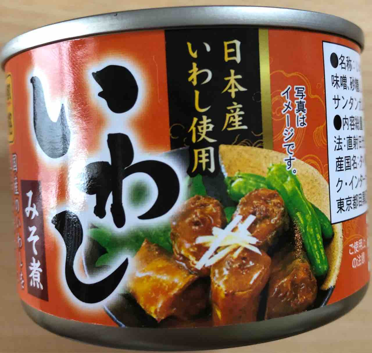 筋トレ 缶詰メモ ぱちゃぱちゃ記 筋トレ 缶詰メモ ぱちゃぱちゃ記