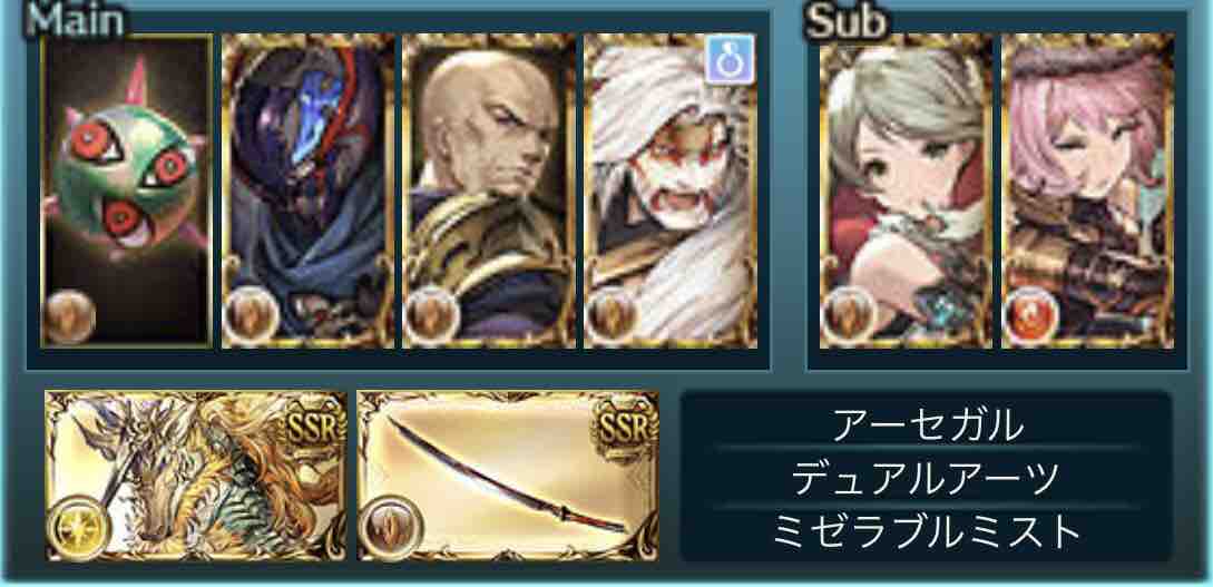 グラブル 土古戦場お疲れ様でした ぱちゃぱちゃ記