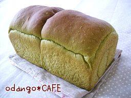 抹茶小豆の渦巻きパン★ホシノ天然酵母