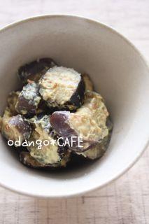 即席漬物★辛子味噌なす