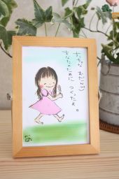 即席漬物★辛子味噌なす2_256