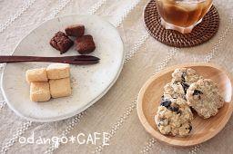 おからスイーツ♪もちもち生チョコ風&もちもちきな粉