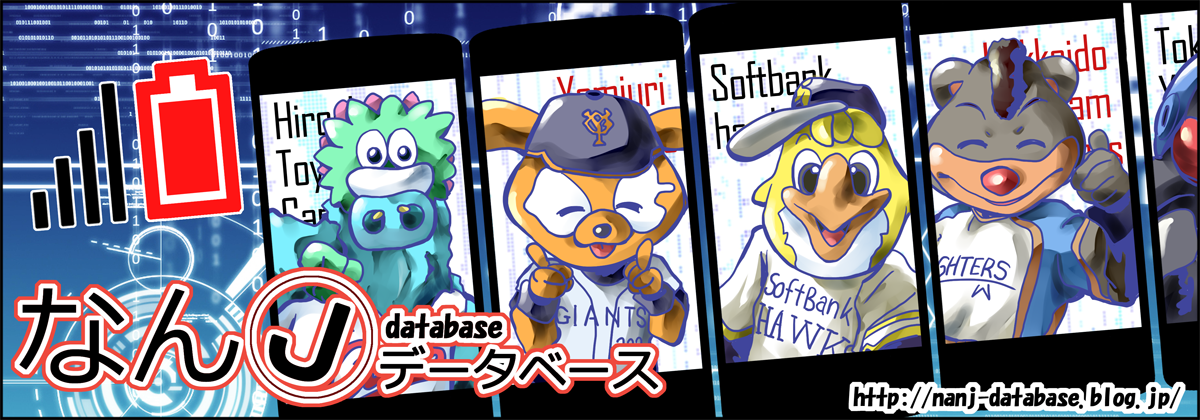 元広島 前田智徳さんの通算成績wwwwwwwwww なんjデータベース