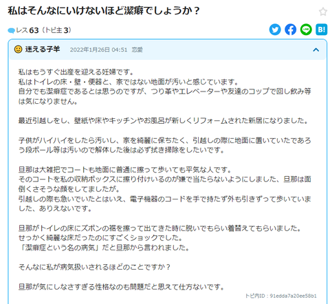 スクリーンショット 2022-01-31 210607