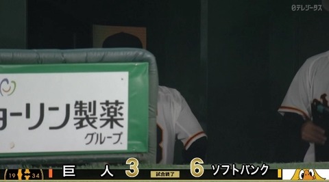 bandicam 2022-06-01 20-37-00-299.avi_snapshot_07.46.696