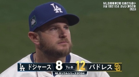 bandicam 2024-03-21 21-44-46-816.avi_snapshot_02.43.018