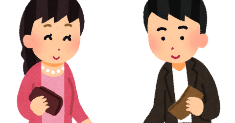 money_warikan_couple