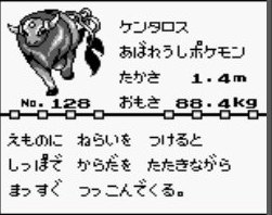 2321