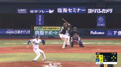 ske
