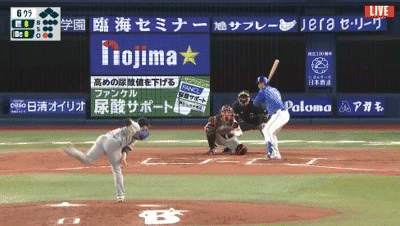 Gif 巨人坂本 イケメンすぎるファインプレーを決めてしまう Yqzn 野球雑談 総合 Gif 巨人坂本 イケメンすぎるファインプレーを決めてしまう Yqzn 野球雑談 総合