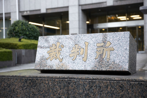 saiban1215C1344_TP_V4