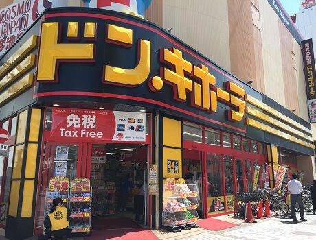 donki-hote