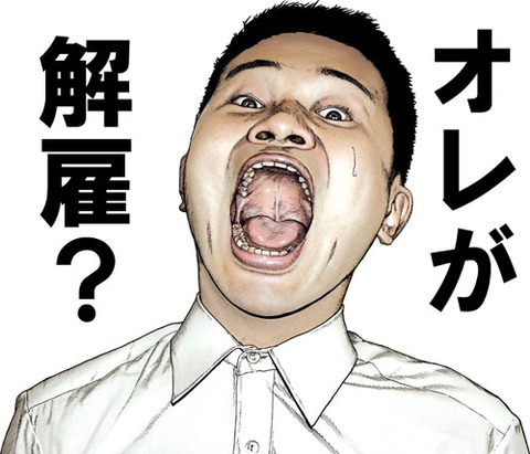 kaiko2