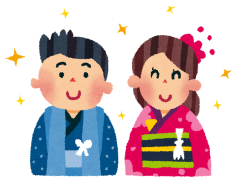 job_genba_kantoku