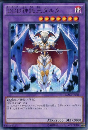 CORE-JP046R
