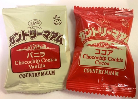 悲報 カントリーマアムの販売元 小さくなった理由を聞かれとんでもない回答をしてしまう なんj Push