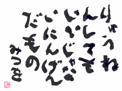 e78730e7