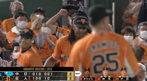 bandicam 2022-05-13 19-34-14-888.avi_snapshot_08.50.420