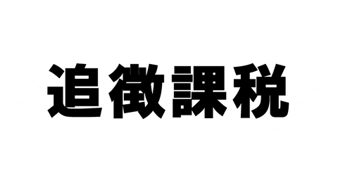 1121002_effect_line_4