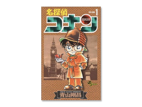 コナン 現在99巻です 引き伸ばしまくってます こいつがワンピースのように叩かれない理由 2ch野球まとめアンテナ