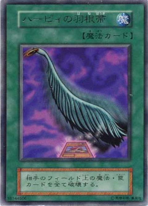 3212312