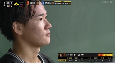 bandicam 2022-09-08 19-03-19-910.avi_snapshot_04.05.678