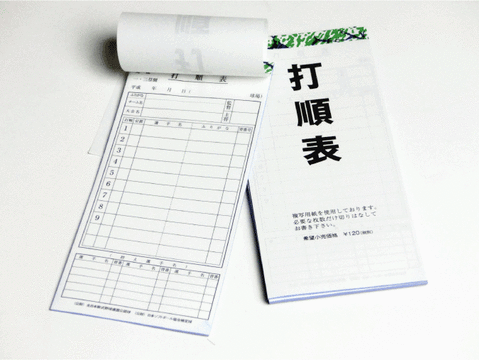 dajyun3