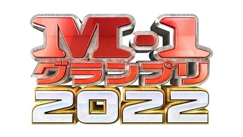 M1_2022_logo