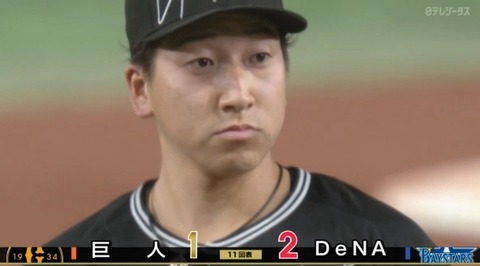 bandicam 2022-09-06 21-44-00-846.avi_snapshot_00.36.562