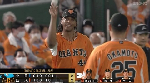 bandicam 2022-05-13 19-34-14-888.avi_snapshot_08.53.795