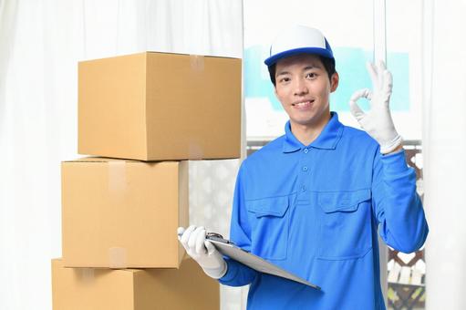 Gif 配達員 大型家電を上階まで運ぶのめんどくさいンゴ せや 結果wwwww 2ch野球まとめアンテナ