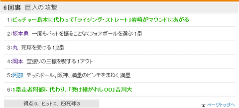 bandicam 2019-09-15 16-15-47-186.mp4_snapshot_01.03.891