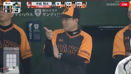 hara-monku