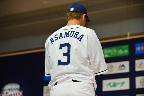 asamura