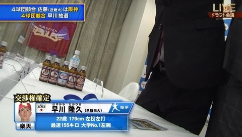 bandicam 2020-10-26 17-19-04-848.avi_snapshot_07.33.201