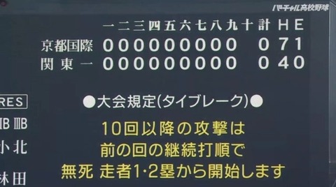 bandicam 2024-08-23 11-33-45-956.avi_snapshot_12.33.205