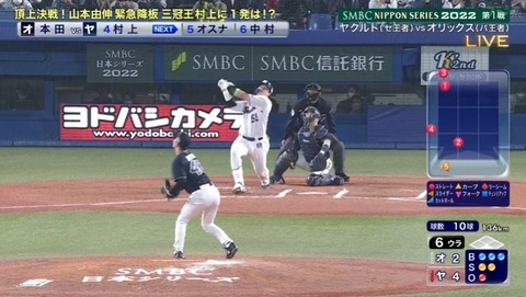 bandicam 2022-10-22 20-59-44-481.avi_snapshot_02.18.726