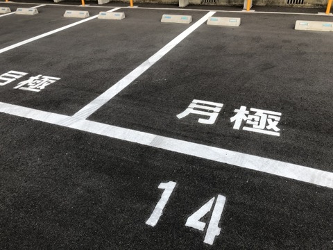 4072984_s