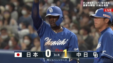 bandicam 2023-03-03 19-48-01-368.avi_snapshot_07.35.194